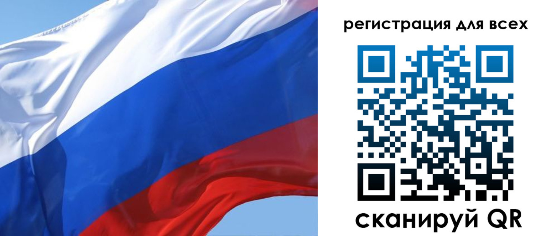 прописка законно в Ярцево