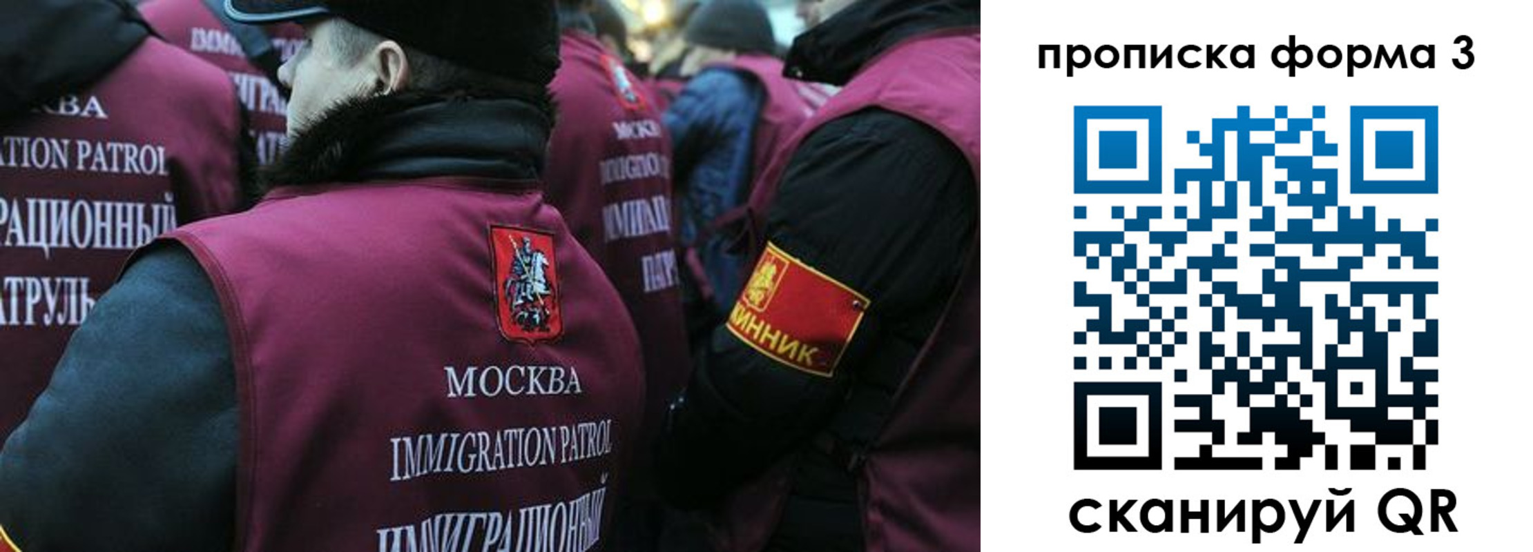временная регистрация адрес в Ярцево